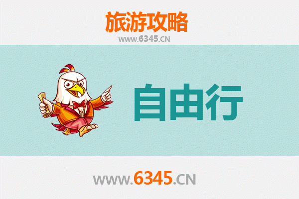 湛江廉江自由行攻略：探索粤西风情与自然奇观