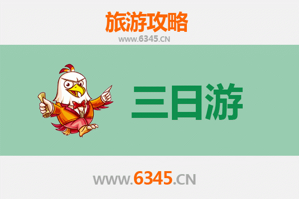 湛江廉江三日游攻略：红橙之乡的生态与文化之旅