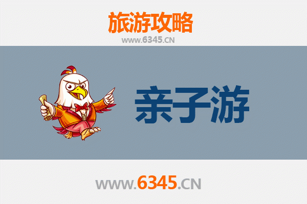 湛江廉江亲子游全攻略：探索自然与文化的家庭乐趣