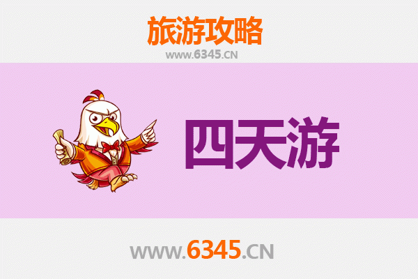 湛江廉江四天三夜深度游攻略：探索粤西风情，预算与行程全解析