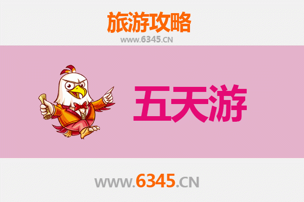 湛江廉江五天四夜深度游攻略：红橙之乡与自然奇景的全体验