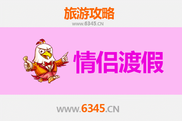 浪漫廉江：情侣专属的甜蜜之旅攻略