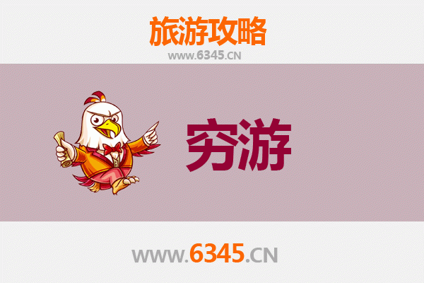 湛江廉江穷游全攻略：百元玩转粤西小城，体验原生态魅力