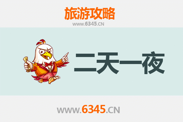 湛江廉江两天一夜游攻略：探索粤西风情，品味地道美食
