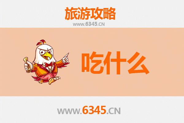 廉江美食全攻略：资深博主带你吃遍地道风味