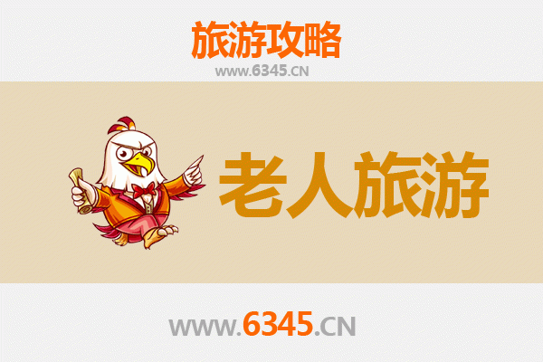 湛江廉江银发之旅：悠然古韵，康养休闲好去处