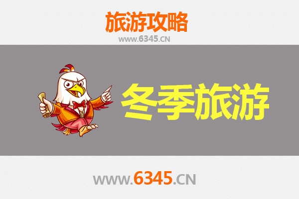 湛江廉江冬季旅游全攻略：探秘南国暖冬的隐秘天堂