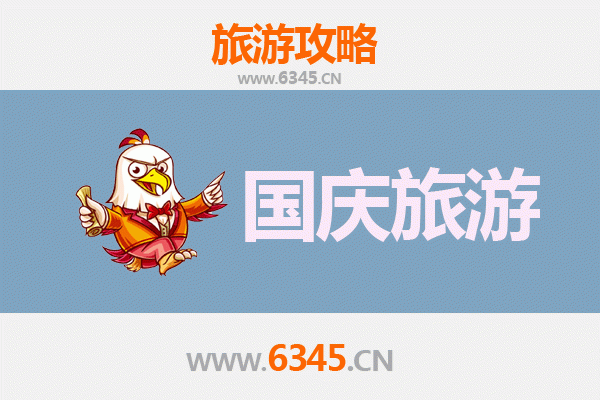 十一假期探秘湛江廉江：5大人少冷门景点，避开人潮独享静谧时光