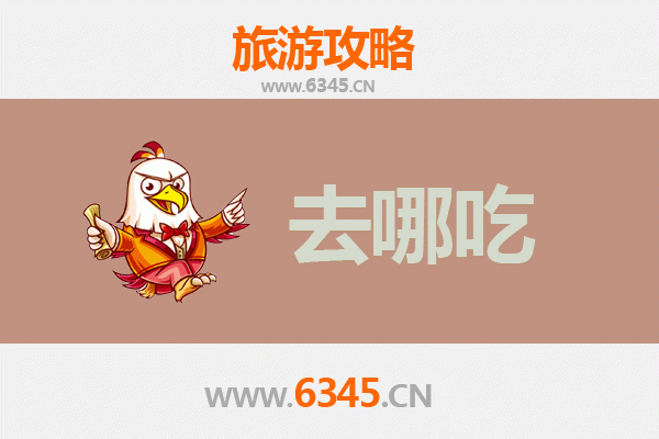 湛江廉江美食攻略：寻味地道特色，品味舌尖上的粤西风情